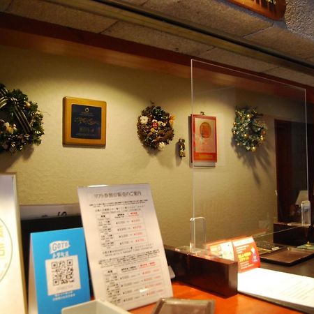 Ougiya Ryokan 白马村 外观 照片